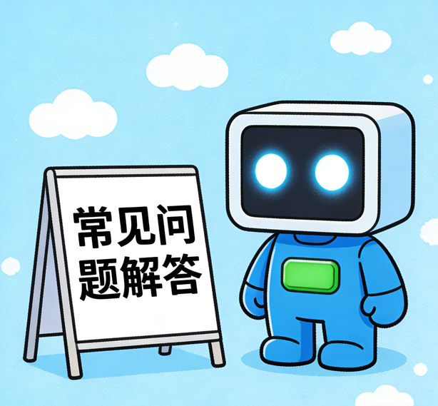 大连万向常见问题
